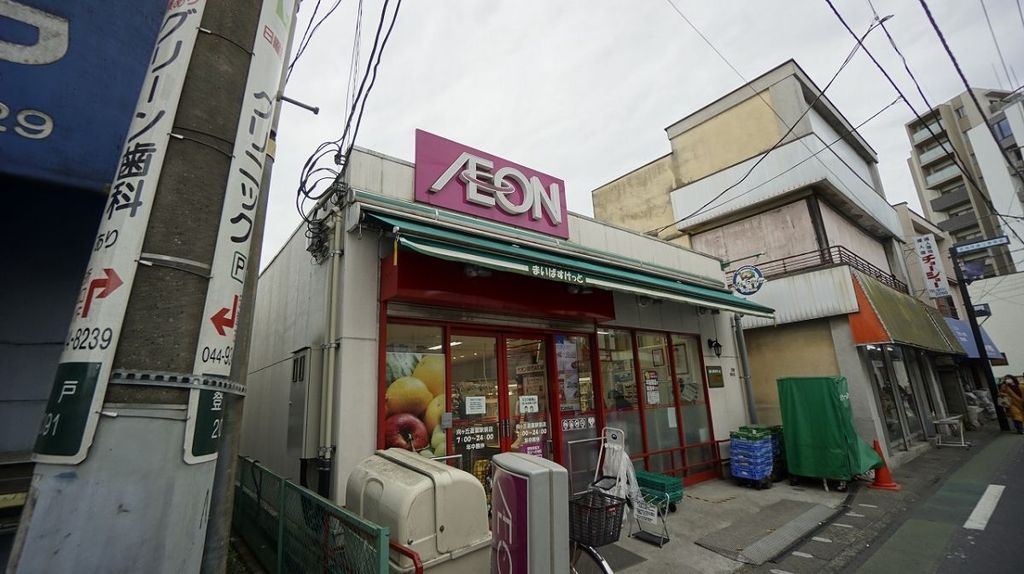 スーパー　まいばすけっと向ヶ丘遊園駅前店（スーパー）まで350m