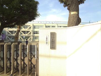 小学校　品川区立京陽小学校（小学校）まで653m