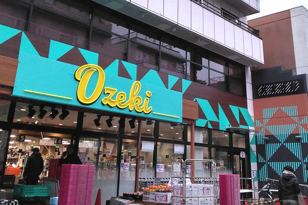 スーパー　オオゼキ　戸越銀座店（スーパー）まで500m