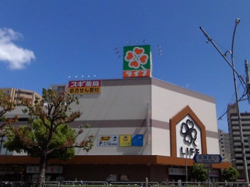スーパー　ライフ 神戸駅前店（スーパー）まで474m