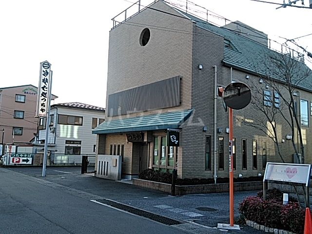 飲食店　そば工房 つちや（飲食店）まで533m