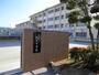 中学校　久留米市立明星中学校（中学校）まで807m