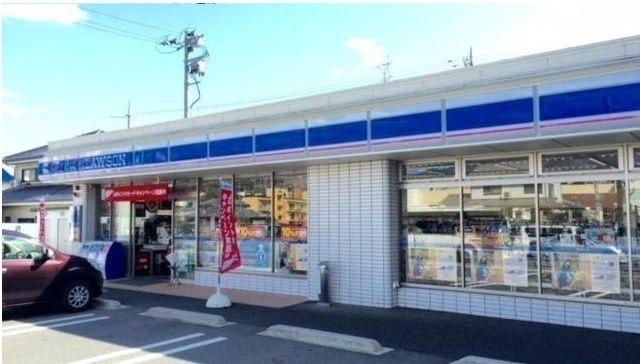 コンビニ　ローソン（コンビニ）まで550m