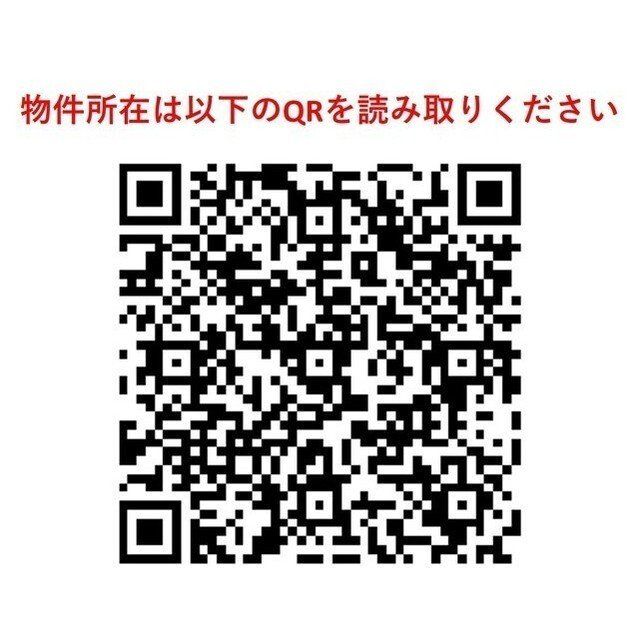 その他　物件画像