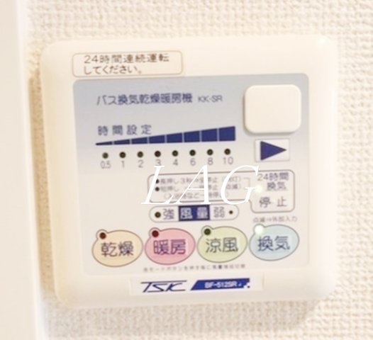 その他設備　浴室乾燥機です。