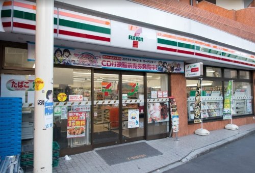 コンビニ　セブンイレブン 江戸川橋店（コンビニ）まで455m
