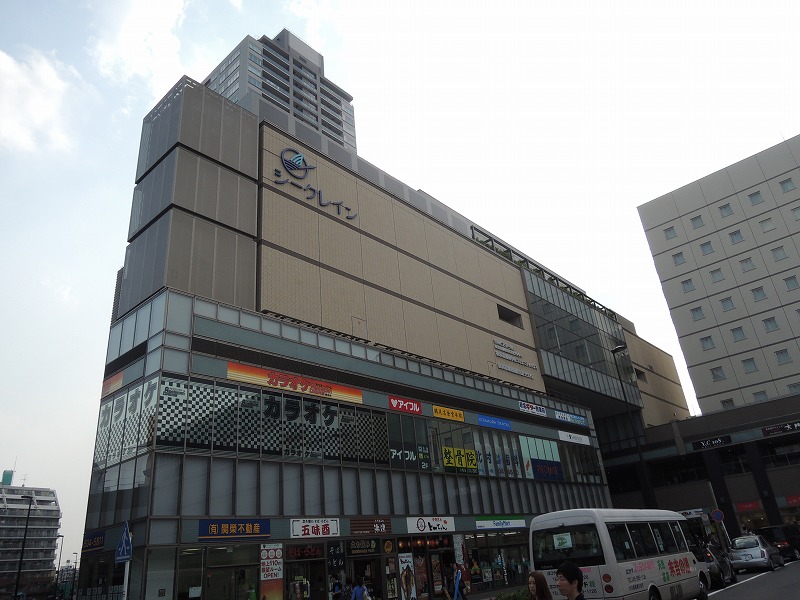 飲食店　シークレイン（飲食店）まで1476m