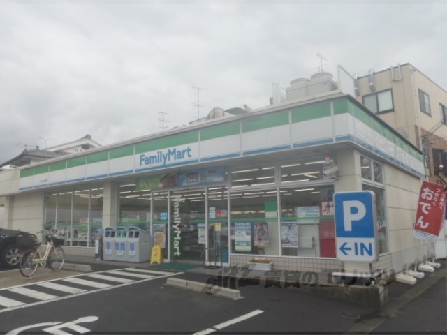コンビニ　ファミリーマートかどの七条店（コンビニ）まで450m