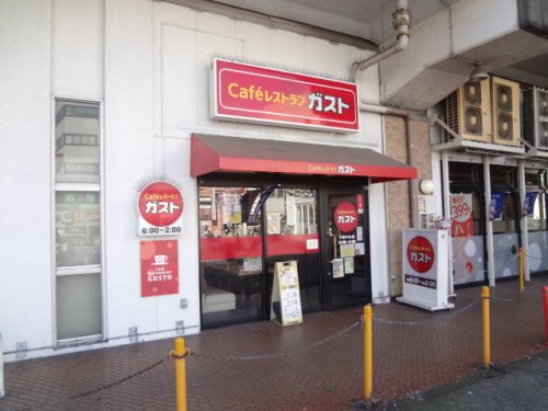飲食店　ガスト 下総中山店（飲食店）まで495m