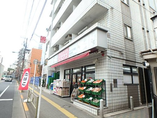 スーパー　mini(ミニ)ピアゴ 西片2丁目店（スーパー）まで252m