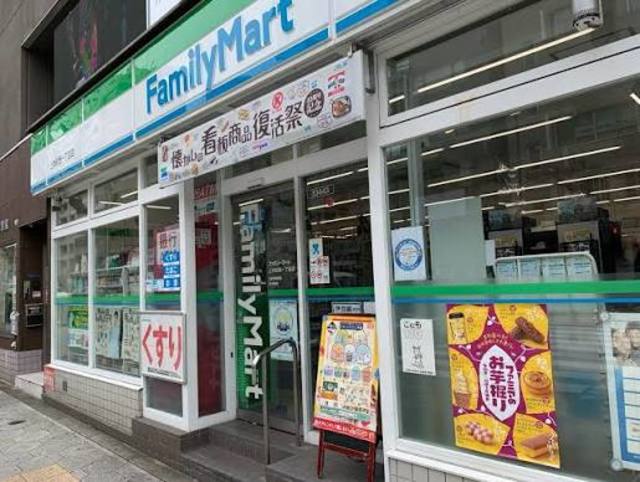コンビニ　ファミリーマート上本町西一丁目店（コンビニ）まで470m