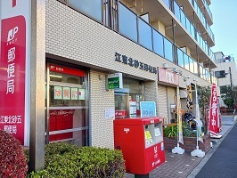 郵便局　江東東砂二郵便局（郵便局）まで439m