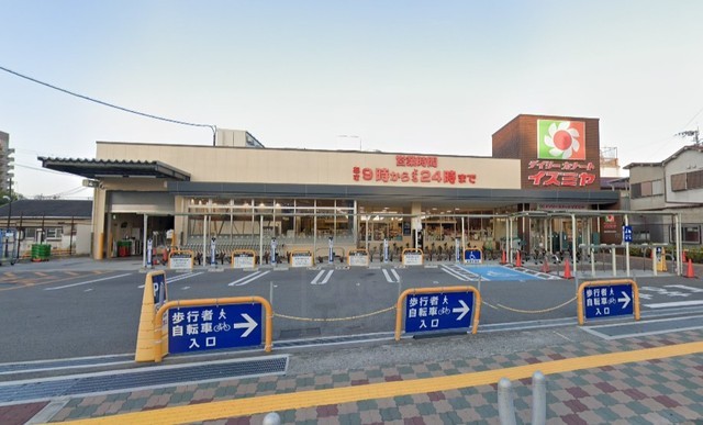 スーパー　イズミヤ　庄内店（スーパー）まで566m