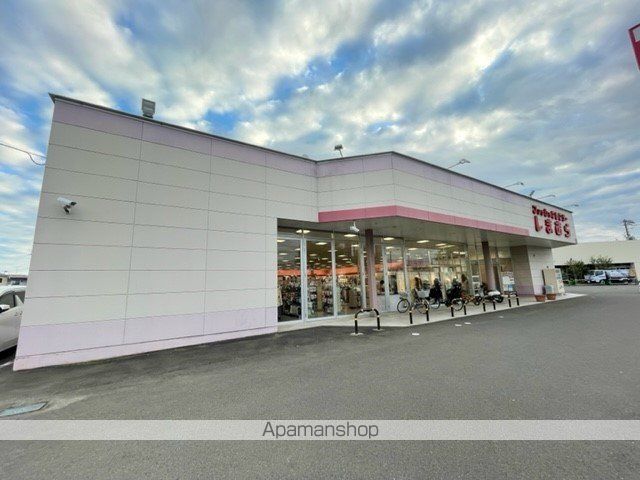 その他　しまむら　中田店（その他）まで1100m