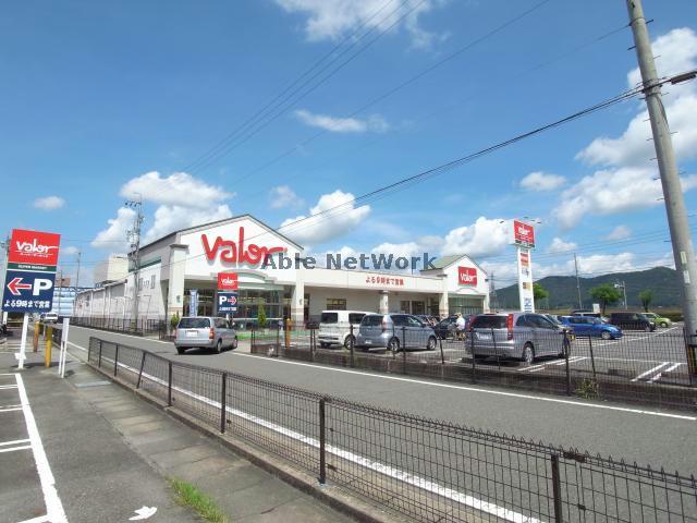 ホームセンター　ホームセンターバロー正木店（ホームセンター）まで2603m