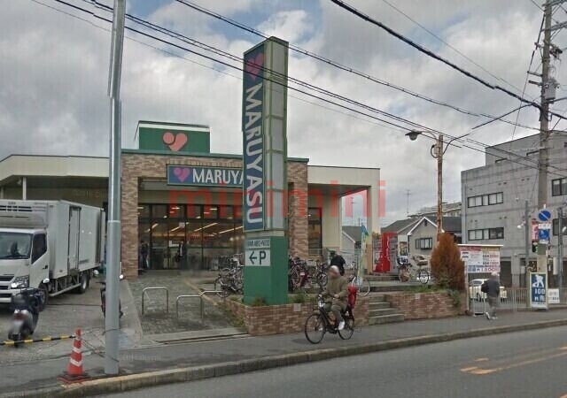 スーパー　スーパーマルヤス西真上店（スーパー）まで488m
