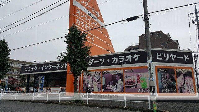 その他　快活クラブ羽村市役所通り店（その他）まで223m