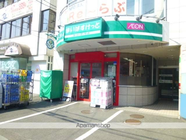 スーパー　まいばすけっと南郷通７丁目北店（スーパー）まで370m