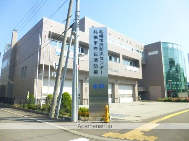その他　白石消防署（その他）まで517m