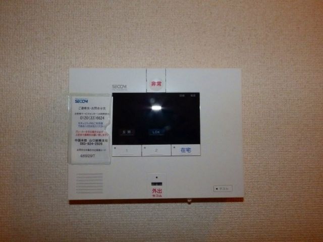 セキュリティ