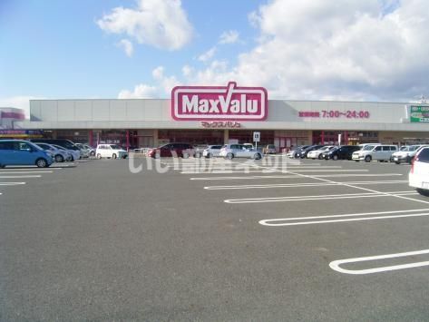 スーパー　Maxvalu(マックスバリュ) 小郡南店（スーパー）まで390m