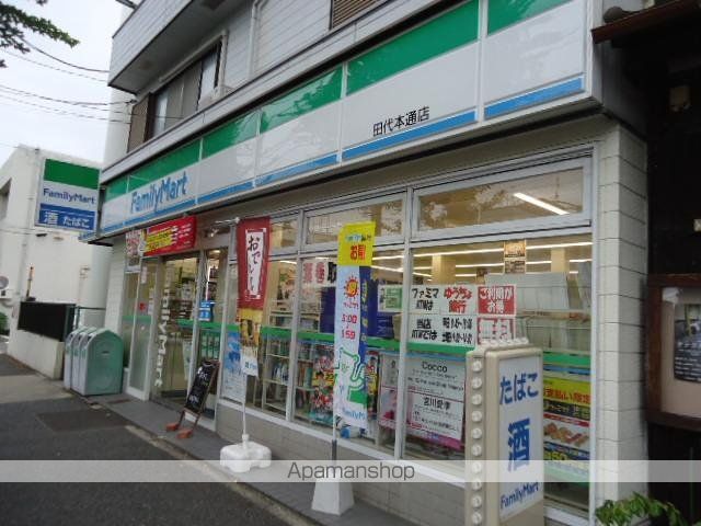 その他　ファミリーマート田代本通店（その他）まで260m
