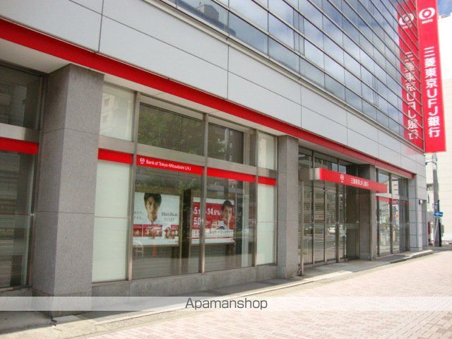その他　三菱東京ＵＦＪ銀行覚王山支店（その他）まで950m