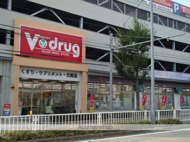 その他　Ｖ・ｄｒｕｇ覚王山法王町店（その他）まで1000m