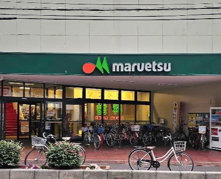 ショッピングセンター　マルエツ蕨店（ショッピングセンター）まで289m