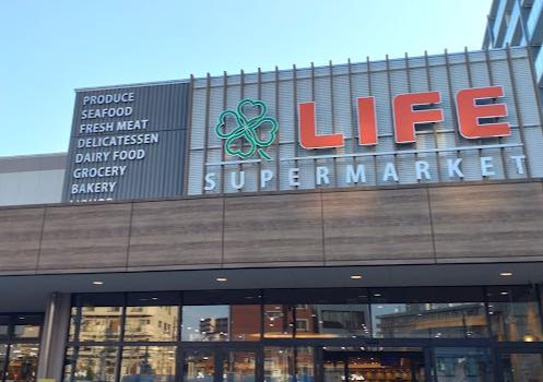 ショッピングセンター　ライフ蕨駅前店（ショッピングセンター）まで686m