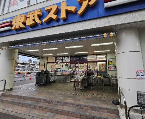 ショッピングセンター　東武ストア蕨店（ショッピングセンター）まで700m