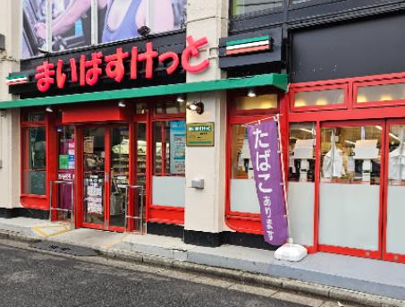 ショッピングセンター　まいばすけっと蕨駅前店（ショッピングセンター）まで662m