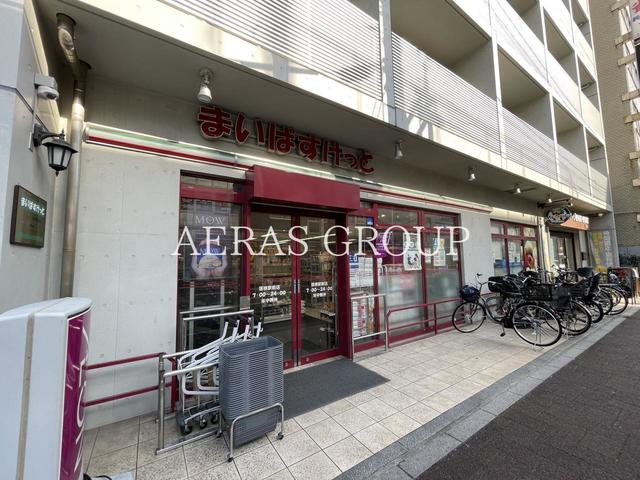スーパー　まいばすけっと 蓮根駅前（スーパー）まで619m