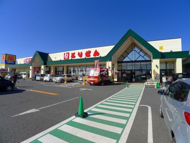 スーパー　とりせん館林富士見町店（スーパー）まで805m