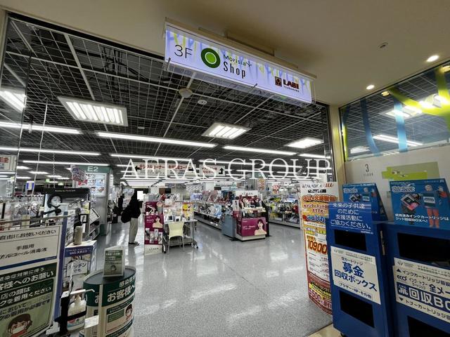 ホームセンター　ヤマダデンキ LABI津田沼店（ホームセンター）まで592m