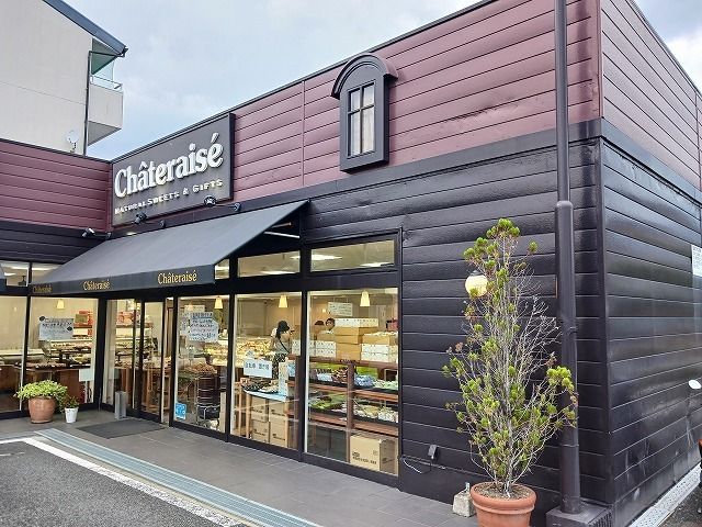 その他　シャトレーゼ亀岡店（その他）まで700m