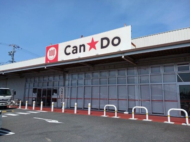 その他　ＣａｎＤｏ（１００円ショップ）（その他）まで750m