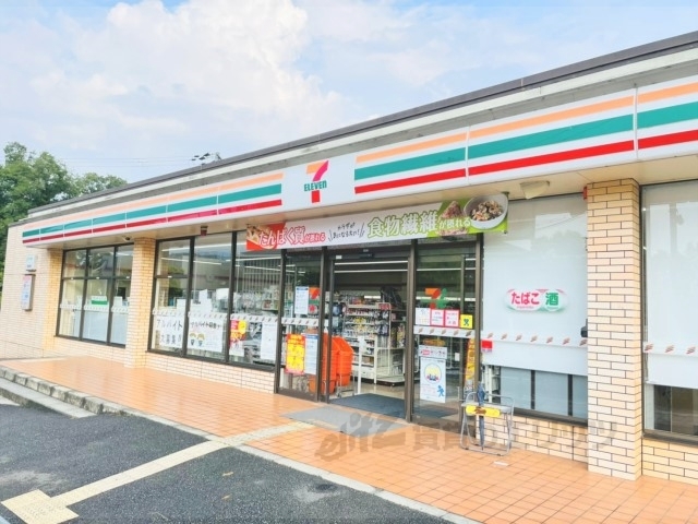 コンビニ　セブンイレブン奈良中登美ヶ丘３（コンビニ）まで500m