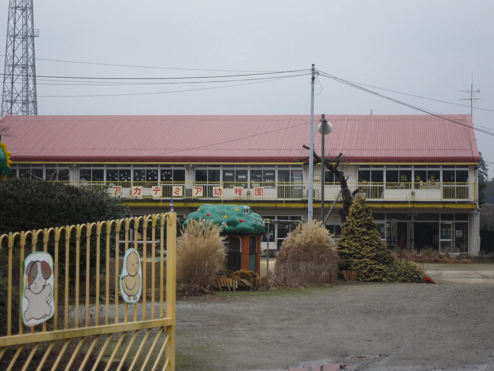 幼稚園・保育園　アカデミア幼稚園（幼稚園・保育園）まで4066m