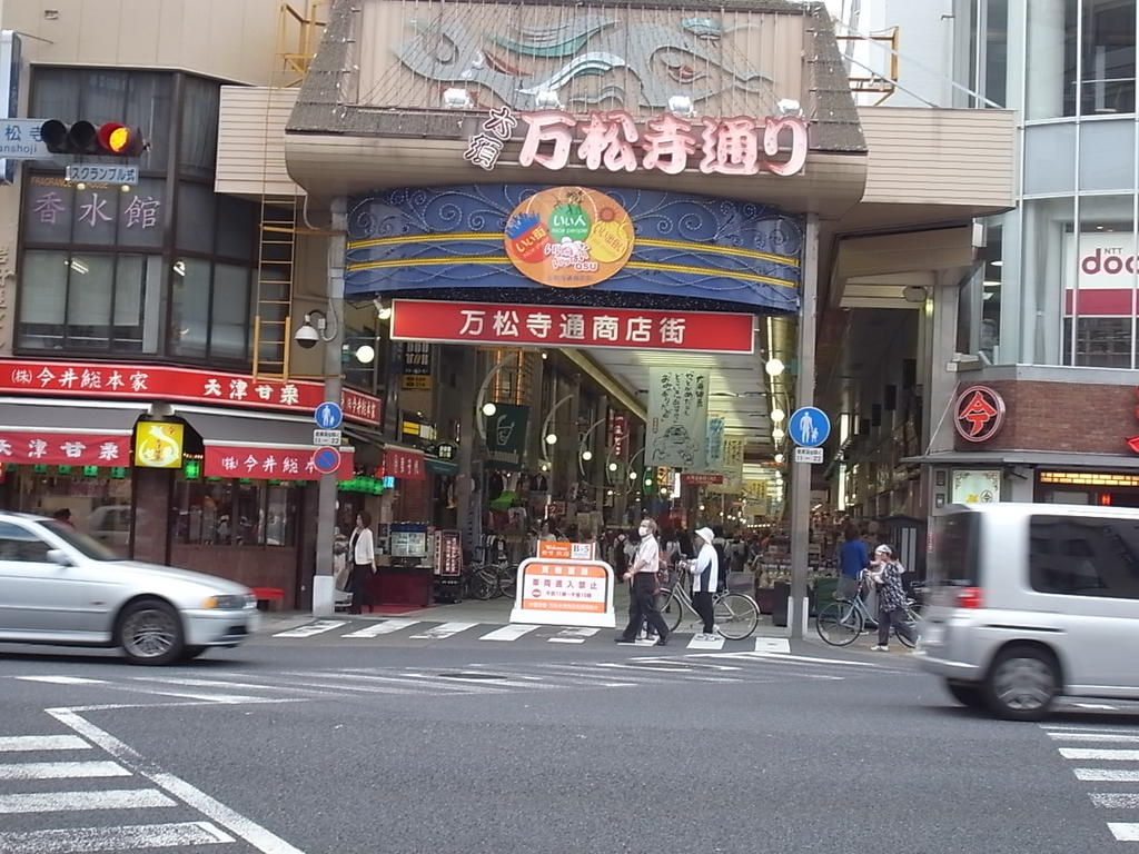 ショッピングセンター　大須商店街 (ショッピングセンター)（ショッピングセンター）まで480m