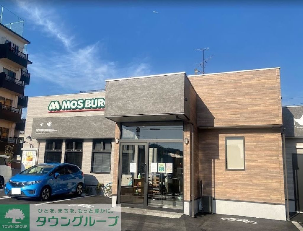 飲食店　モスバーガー川口新井町店（飲食店）まで690m