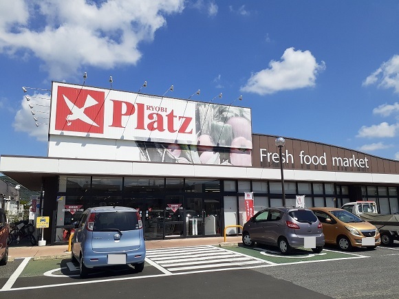 スーパー　リョービプラッツ雄町店（スーパー）まで750m