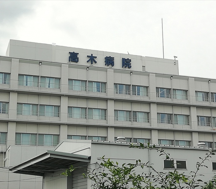 病院　高木病院（病院）まで250m