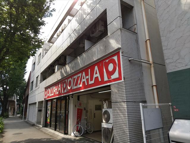 飲食店　ピザーラ下高井戸店（飲食店）まで403m