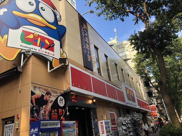 ショッピングセンター　ピカソ桜上水店（ショッピングセンター）まで693m