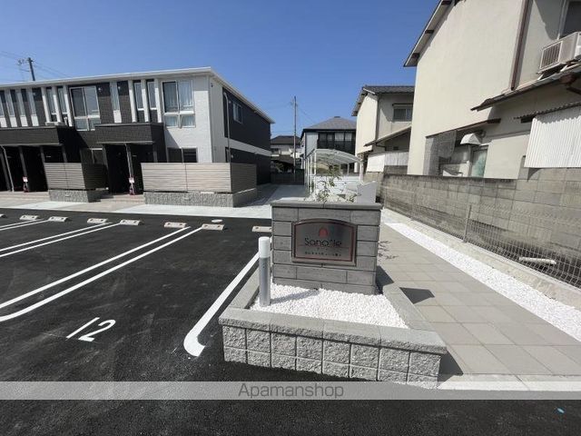 その他共有部分　その他共有部分
