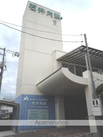 その他　石井内科（その他）まで900m