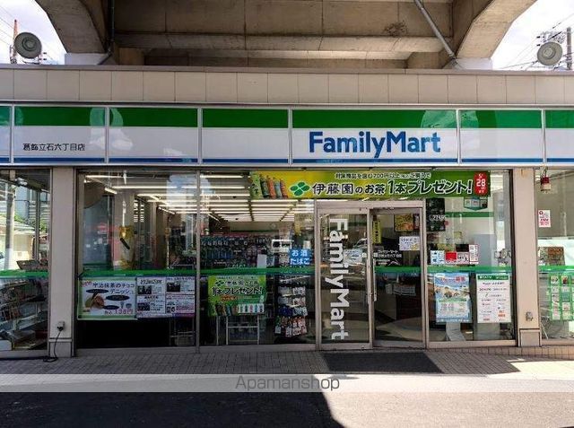 コンビニ　ファミリーマート（コンビニ）まで331m