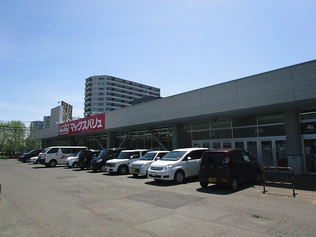 スーパー　マックスバリュ 北26条店（スーパー）まで669m
