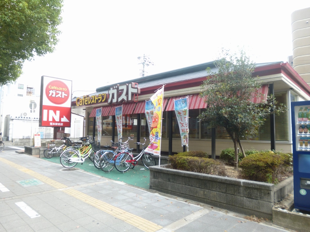 その他　ガスト 荒本駅前店（その他）まで175m